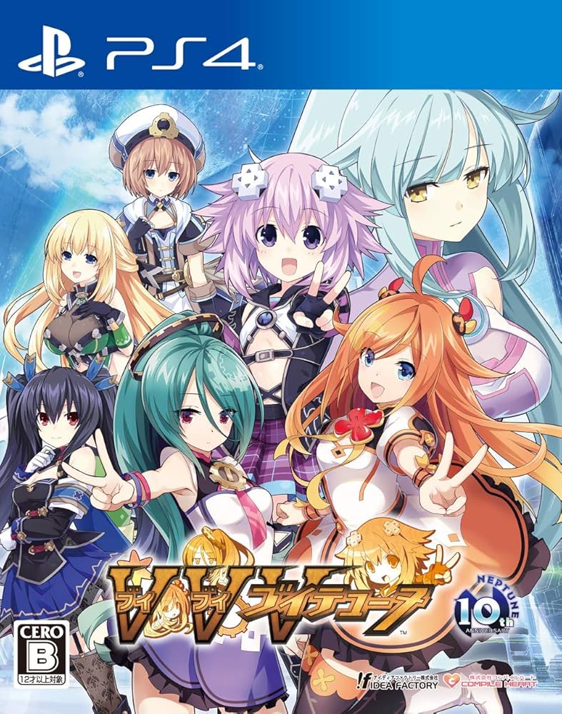ブイブイブイテューヌ エモーショナルエディション - PS4 (描き下ろしイラスト使用 オリジナル収納BOX、設定資料ビジュアルブック、スペ Amazon.co.jp: ブイブイブイテューヌ エモーショナル